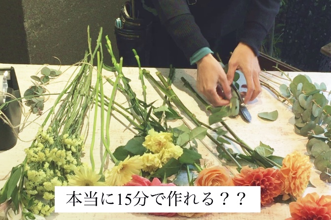 花束を作るコツを公開します 実際のお花屋さんがブーケを作る方法 工程を動画で確認できます Glu Ck Floristik グリュック フローリスティーク