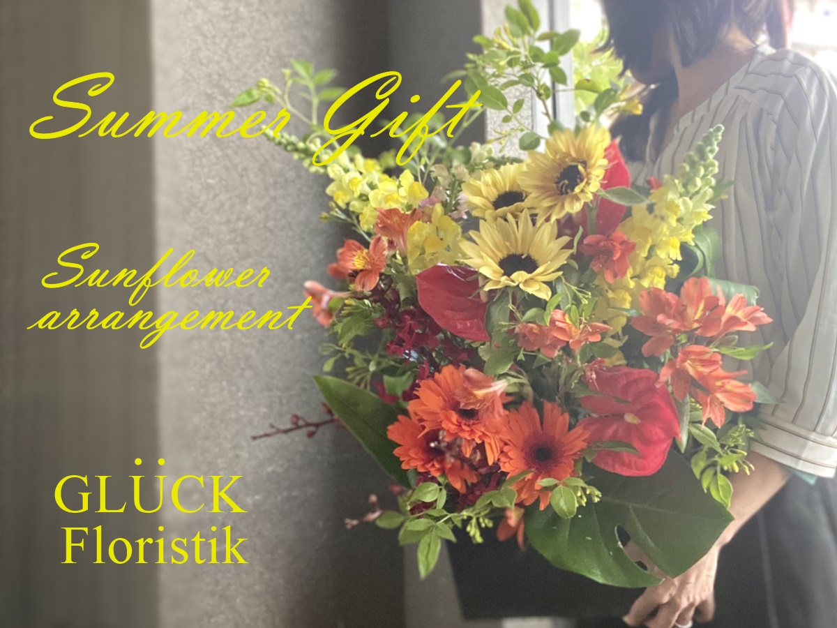 父の日にもおすすめ 男性にどんなお花を贈るか迷ったら ひまわりを使ったフラワーアレンジの魅力 トロピカルな要素も取り入れて夏を満喫 Glu Ck Floristik グリュック フローリスティーク