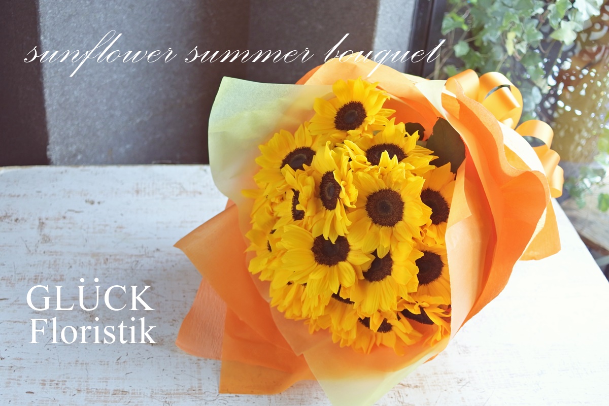 男性必見 絶対に失敗しない夏のプロポーズに 一生に一度の思い出を作りたい時に贈る夏の花束は コンラッド大阪への配達をご希望の方へ Glu Ck Floristik グリュック フローリスティーク